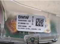 65208794527, 8794527, 65209350090, 9350090 Антенна BMW X1 (F48) 2015-2022 20502798 #2