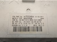 6103SY Щиток приборов (приборная панель) Peugeot 508 2010-2018 20502933 #5