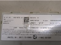 6821973 Блок комфорта BMW X1 (F48) 2015-2022 20503001 #3