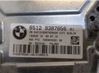 9387656  BMW X1 (F48) 2015-2022 20503009 #3