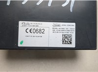  Блок управления центральным замком Peugeot 508 2010-2018 20503166 #3