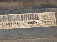 9450B294 Батарея высоковольтная Mitsubishi Outlander 2012-2021 20503286 #10
