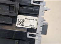 35048788 Блок предохранителей Chevrolet Malibu 2018-2025 20503390 #4