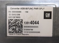 13514044 Инвертор, преобразователь напряжения Chevrolet Malibu 2018-2025 20503425 #2