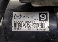 M000T89261 Стартер Mazda CX-5 2017-2021 20503546 #4