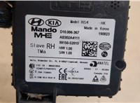 99150S2010 Датчик слепых (мертвых) зон Hyundai Santa Fe 2018-2024 20503663 #3