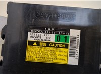 8963073010 Блок управления полным приводом Toyota Venza 2008-2017 20503737 #3