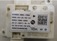 88952F2500 Датчик присутствия Hyundai Elantra 2020-2025 20503904 #2
