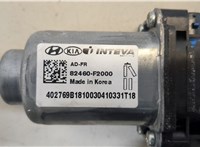 82460F2000 Двигатель стеклоподъемника Hyundai Elantra 2020-2025 20503930 #3