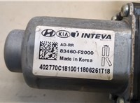 83460F2000 Двигатель стеклоподъемника Hyundai Elantra 2020-2025 20503934 #2