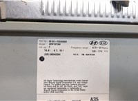 96160-F2UA0SSH Магнитола Hyundai Elantra 2020-2025 20503975 #5