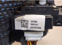 93575F2000 Кнопка открывания замков дверей Hyundai Elantra 2020-2025 20503985 #3