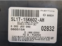  Блок управления центральным замком Ford Expedition 2002-2006 20504013 #2
