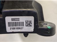 2106100627 Кулиса КПП Chevrolet Trailblazer 2019- 20504283 #12