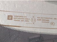  Стекло заднее Chevrolet Equinox 2017-2021 11447198 #3