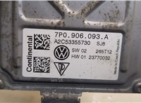 7P0906093A, A2C53355730 Блок управления топливным насосом Volkswagen Touareg 2010-2014 20504339 #3