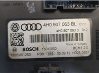  Блок управления бортовой сети (Body Control Module) Volkswagen Touareg 2010-2014 20504349 #2