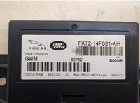  Блок комфорта Land Rover Discovery Sport 2014-2022 20504610 #2