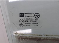 96845795 Стекло боковой двери Chevrolet Cruze 2009-2015 20505378 #2
