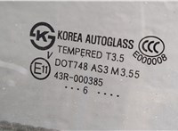  Ручка раздвижной двери салона KIA Carnival 2006-2014 11447782 #4
