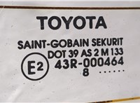  Крышка (дверь) багажника Toyota Yaris 2005-2011 20505911 #3
