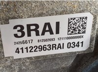 24256617 КПП - вариатор Opel Ampera 2011-2015 20505956 #7