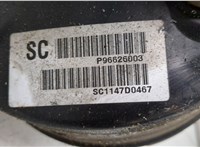 96626003 Цилиндр тормозной главный Chevrolet Captiva 2006-2011 20506062 #5