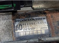 4280005410 Стартер Honda Jazz 2008-2014 20506084 #3