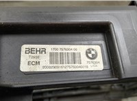 17117576271, 7576271, 17117631474, 7631474 Кожух вентилятора радиатора (диффузор) BMW X6 E71 2007-2014 20506218 #5