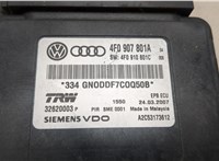 4F0907801A Блок управления стояночным тормозом Audi A6 (C6) 2004-2011 20506919 #2