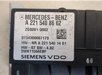  Блок комфорта Mercedes CLS C219 2004-2010 20507178 #2