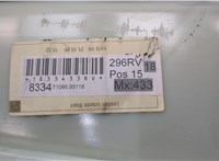 39812645 Дверная карта (Обшивка двери) Volvo XC60 2008-2017 20507205 #2