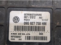 09G927750HM Блок управления АКПП / КПП Skoda Fabia 2007-2014 20507257 #2
