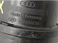  Бачок гидроусилителя Audi A6 (C6) 2004-2011 20507534 #2