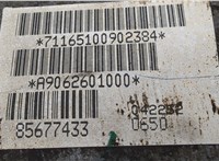 A9062601000 КПП 6-ст.мех. (МКПП) Mercedes Sprinter 2006-2018 20507659 #7