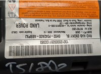  Подушка безопасности коленная Land Rover Freelander 2 2006-2014 20507669 #4