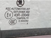  Замок двери Skoda Octavia (A7) 2013-2023 11448890 #5