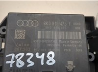 8K0919475F Блок управления парктрониками Audi A4 (B8) 2007-2015 20508056 #2