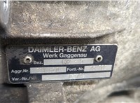  КПП 5-ст.мех. (МКПП) Mercedes Sprinter 1996-2006 20507735 #6