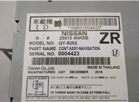  Магнитола Nissan Leaf 2010-2017 20508446 #2