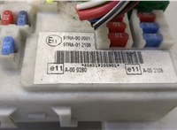 2027109, 7M5T14A073FH, 7M5T14A073JG Блок предохранителей Ford Focus 2 2008-2011 20509553 #3