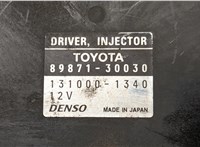 8987130030 Блок управления форсунками Lexus GS 2005-2012 20509757 #4