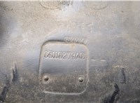 05116279AD Защита арок (подкрылок) Dodge Journey 2008-2011 20509809 #2