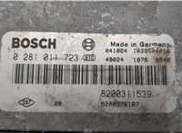 8200311539 Блок управления двигателем Renault Laguna 2 2001-2007 20509986 #4