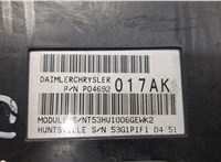 P04692024AK Блок комфорта Jeep Grand Cherokee 2004-2010 20510014 #3