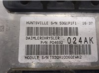 P04692024AK Блок комфорта Jeep Grand Cherokee 2004-2010 20510014 #4
