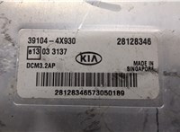  Блок управления двигателем KIA Carnival 2006-2014 20510053 #3