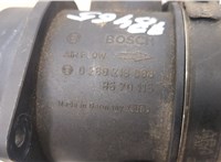  Измеритель потока воздуха (расходомер) Volvo V70 2001-2008 20510141 #3