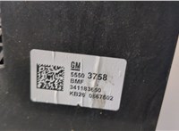  Кулиса КПП Opel Insignia 2017-2022 20510142 #4