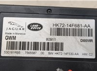 HK7214F681AA Блок управления доводчика багажной двери Land Rover Range Rover Evoque 2011-2018 20510562 #3